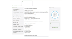 Desktop Screenshot of bgcryst.com